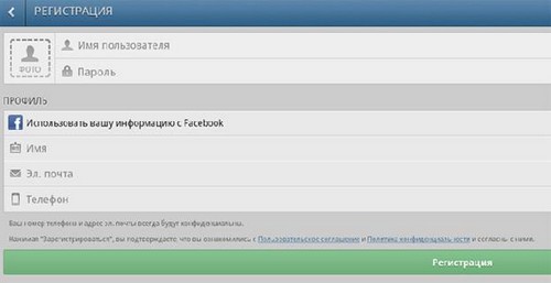 Инструкция для регистрации в Инстаграм