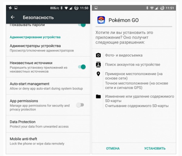 Как скачать бесплатно игру Pokemon GO в России и похожие игры на Андройд и на Айфон с официального сайта
