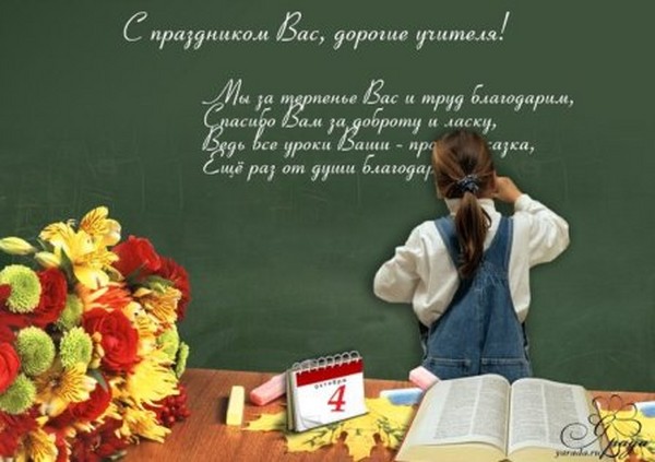 Стихи про школу: для дошкольников, учеников 1 классов, короткие, грустные и смешные