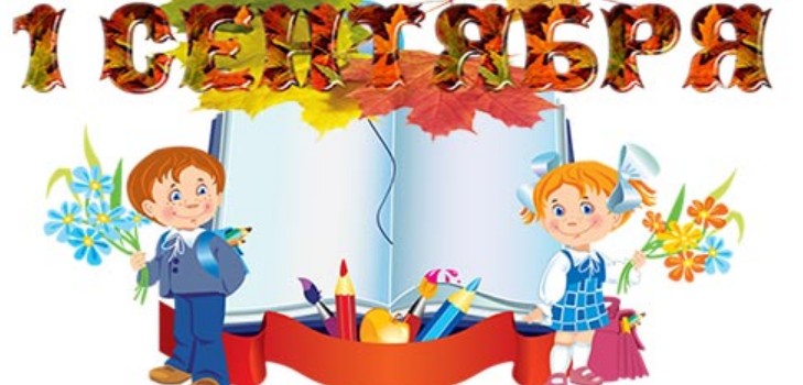Стихи про школу: для дошкольников, учеников 1 классов, короткие, грустные и смешные