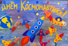 Поделки на День космонавтики своими руками из салфеток и ватных дисков, бумаги и пластилина (для детского сада и школы)