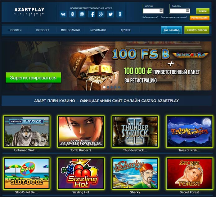 online casino azart play with
