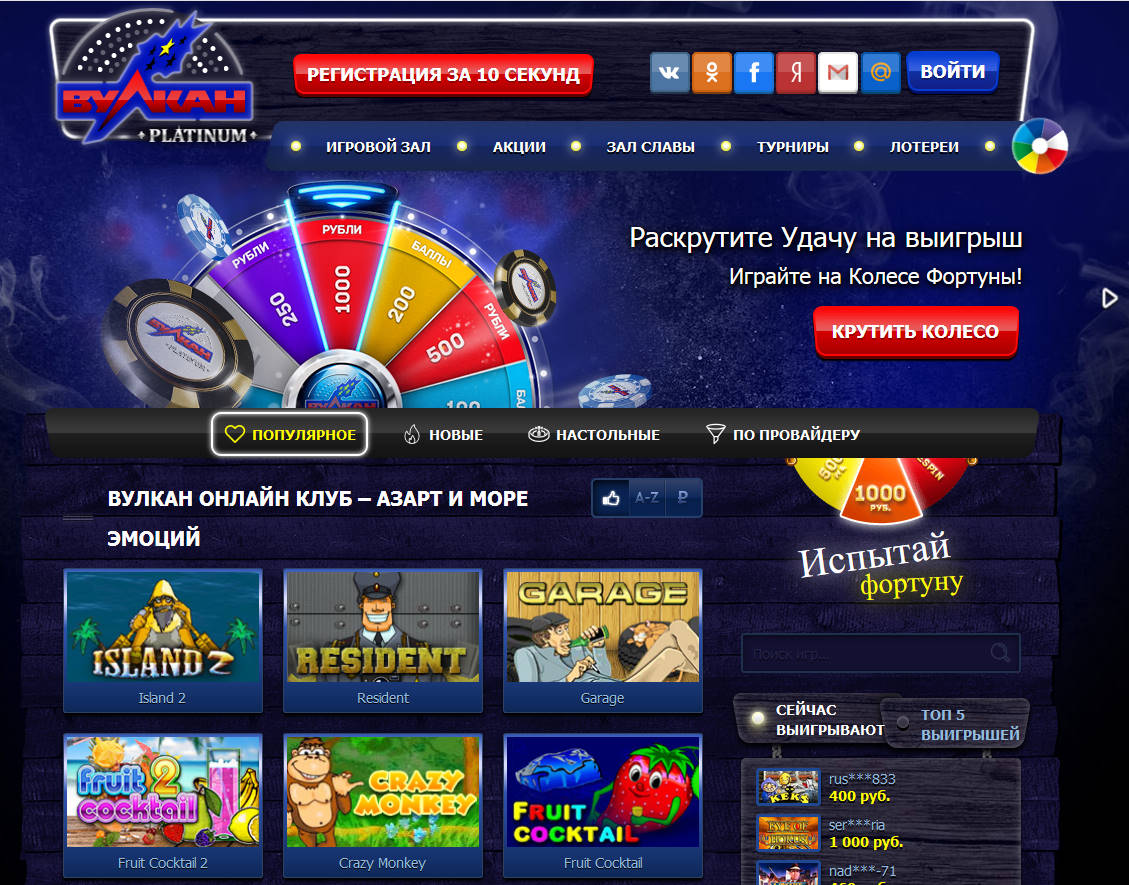Отзывы об игровых автоматах вулкан казино онлайн заработать деньги казино онлайн