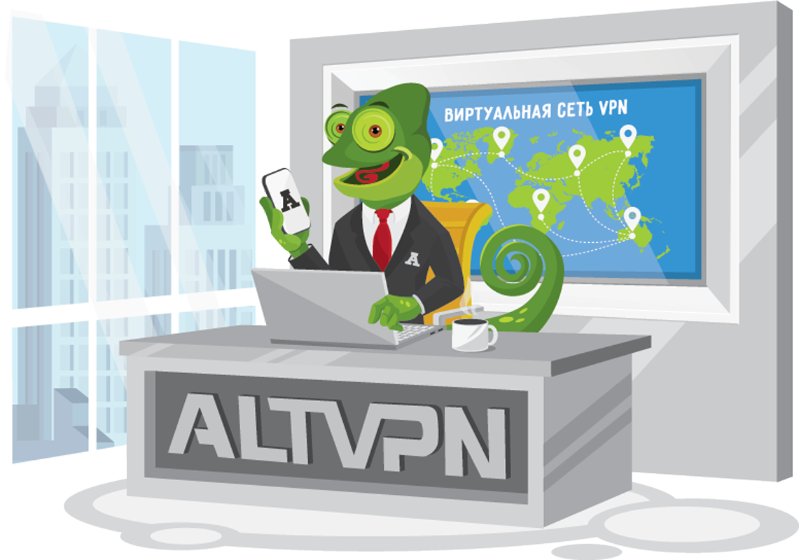 ALTVPN. Впн анонимность. VPN ALTVPN код. ALTVPN код активации.