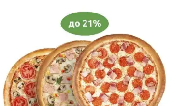 Вкусная еда с доставкой на дом: экономим время