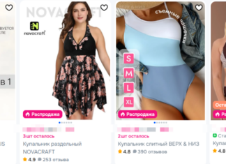 Как выбрать купальник