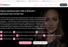 Курсы сам себе визажист в Москве: как получить результат?