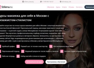 Курсы сам себе визажист в Москве: как получить результат?