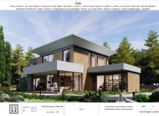 Строительство загородных домов: от выбора участка до воплощения мечты о комфортной жизни на природе