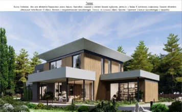 Строительство загородных домов: от выбора участка до воплощения мечты о комфортной жизни на природе