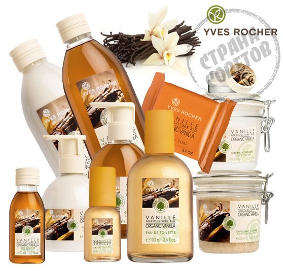 Yves Rocher Les Olaisirs Nature Vanilla Bio