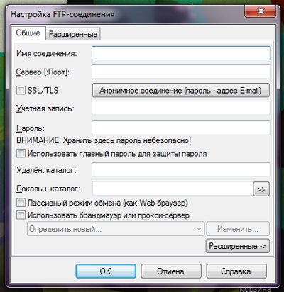 Как настроить FTP в Total Commander?