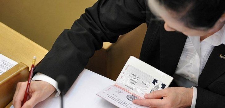 записывают в домовую книгу